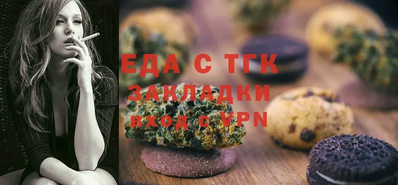 Canna-Cookies марихуана  цена   Балаково 