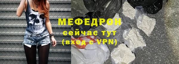 бутират Богородицк